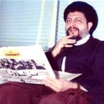 السيد موسى الصدر
