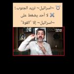 الاعلامي فادي بودية