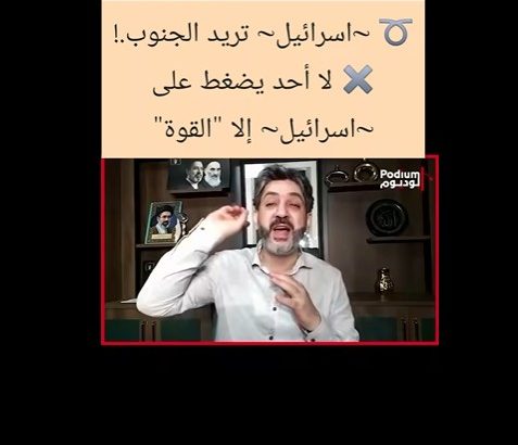 الاعلامي فادي بودية